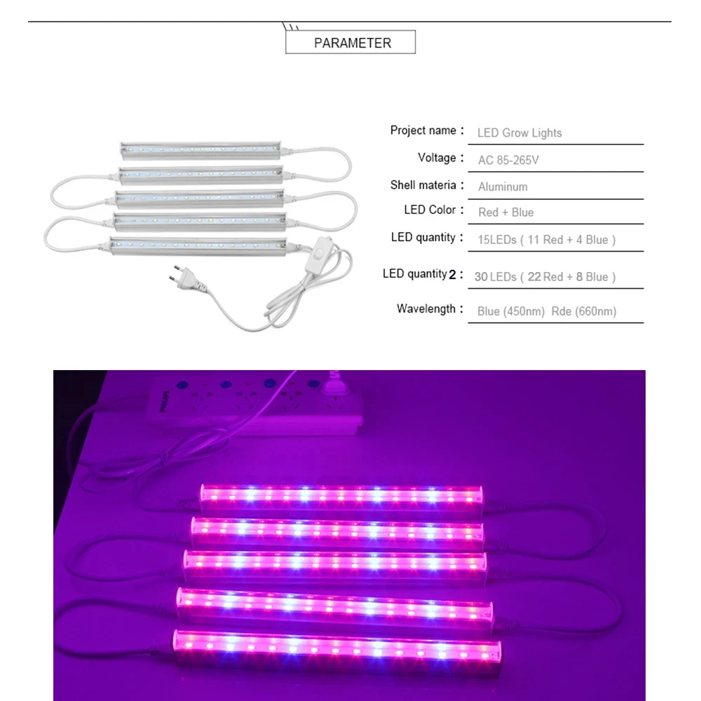 شرائط إضاءة LED لنمو النباتات  - مراجعة Plant Grow Light Full Spectrum وسعره