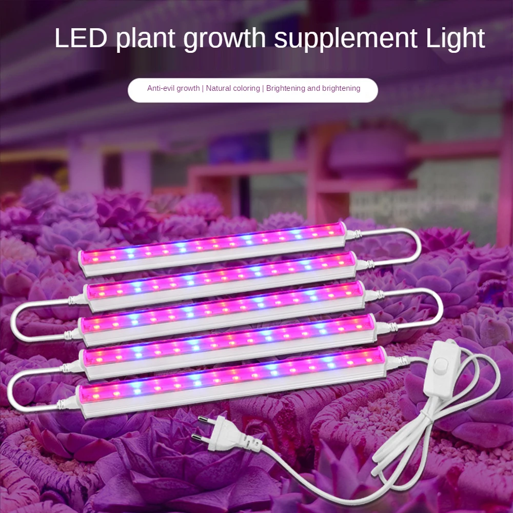 شرائط إضاءة LED لنمو النباتات  - مراجعة Plant Grow Light Full Spectrum وسعره